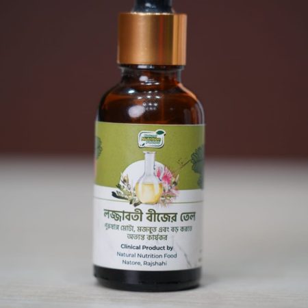 লজ্জাবতী বীজের তেল - ৩০ মিলি